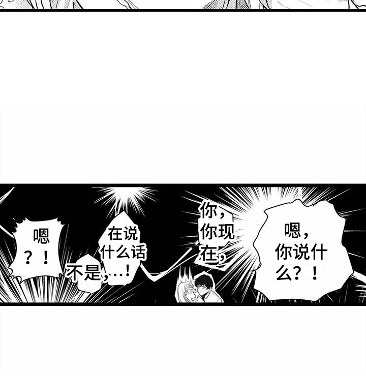 第24话16