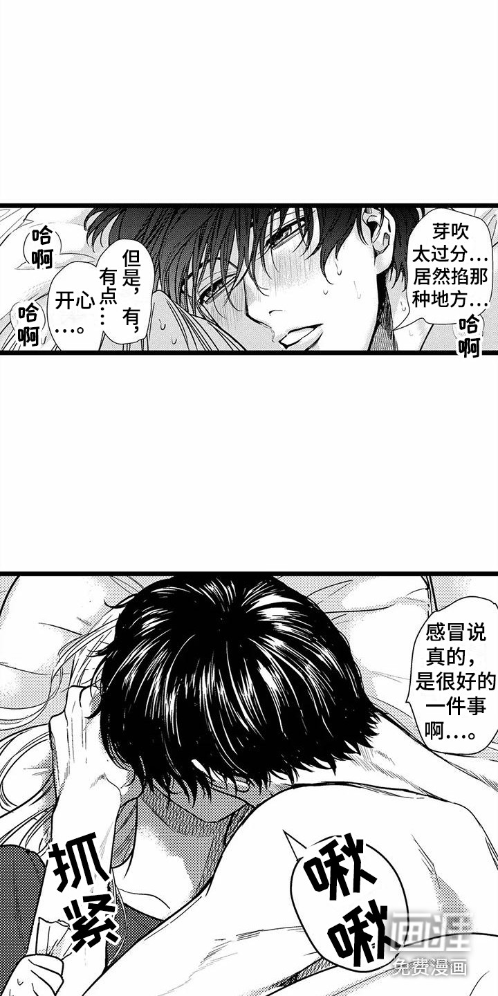 第24话2