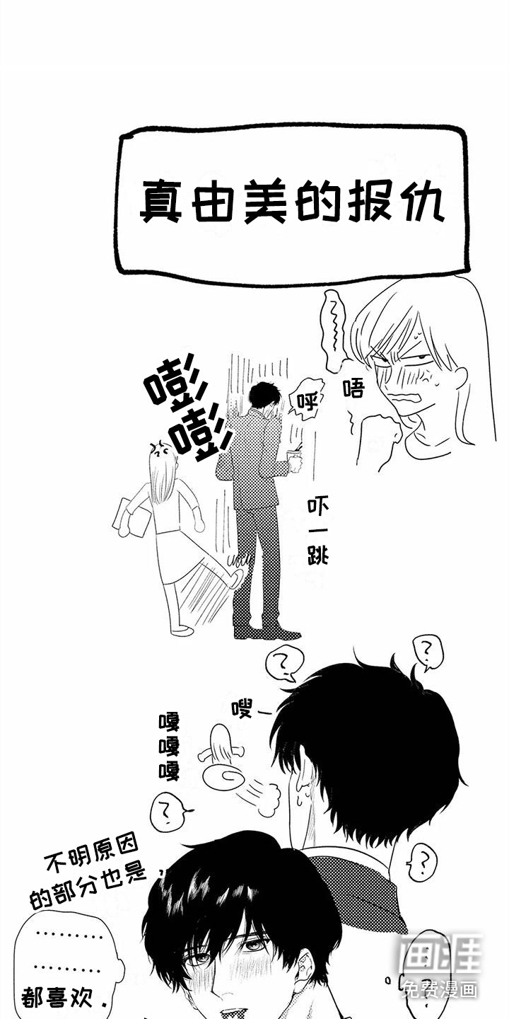 第24话4