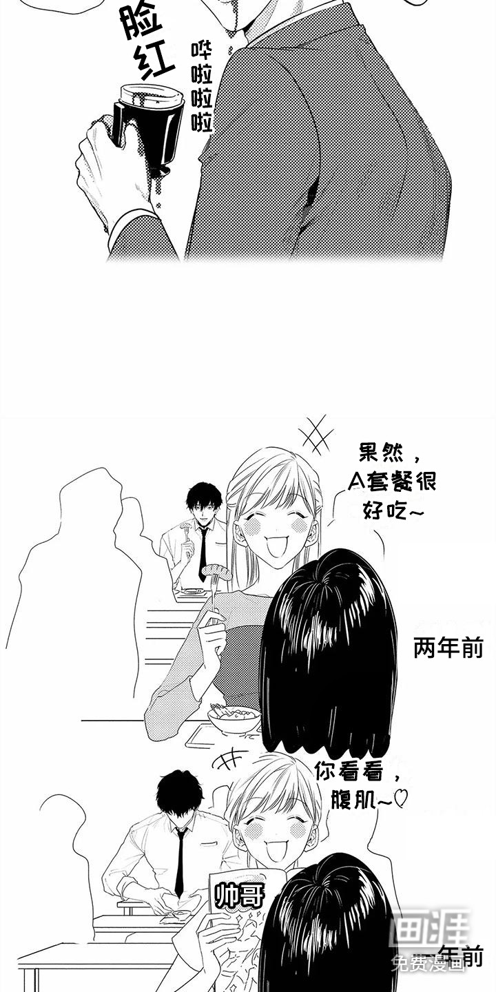第24话5
