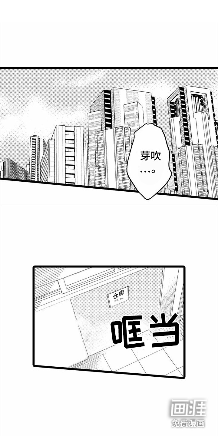第24话7