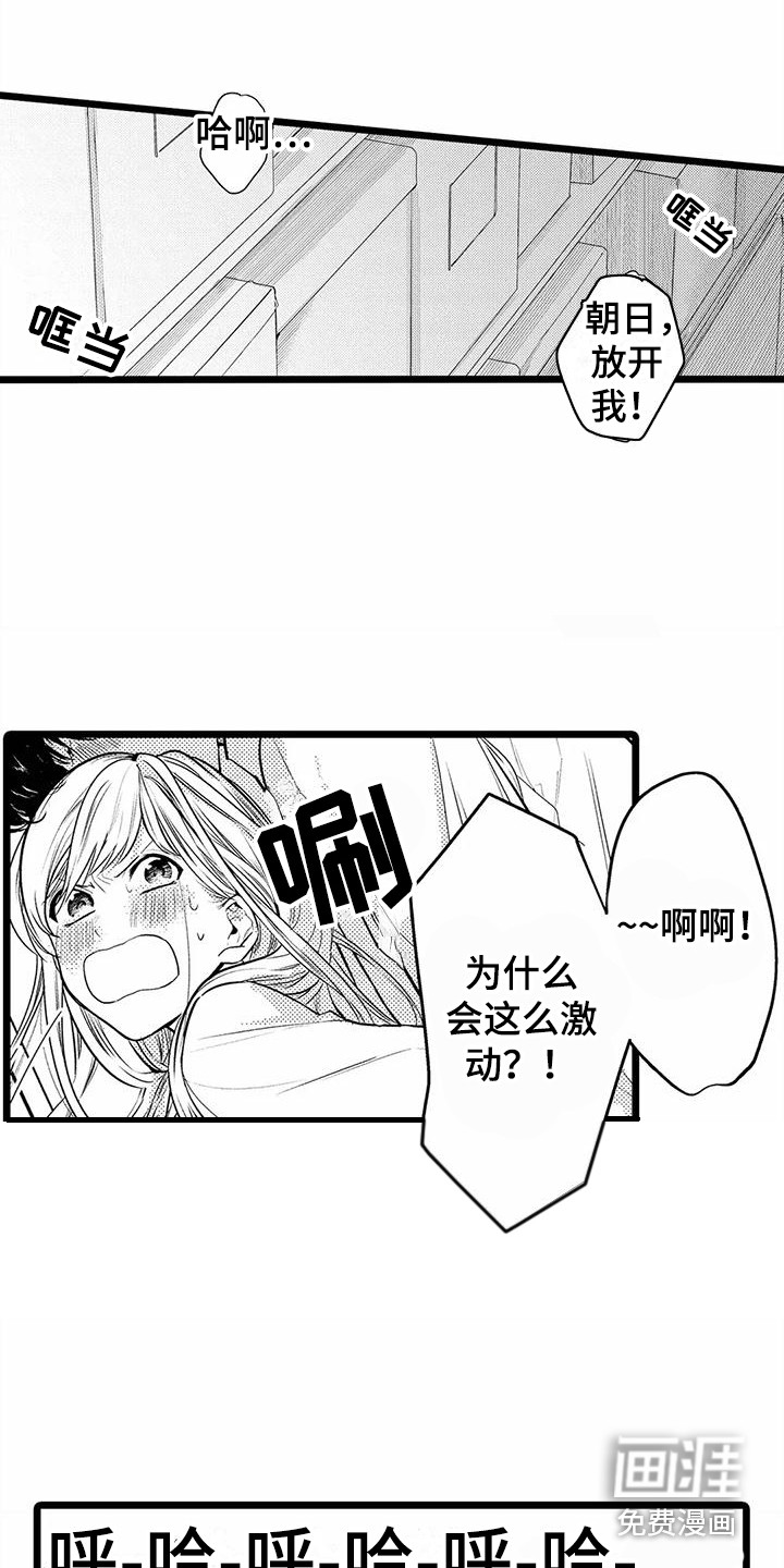 第24话8