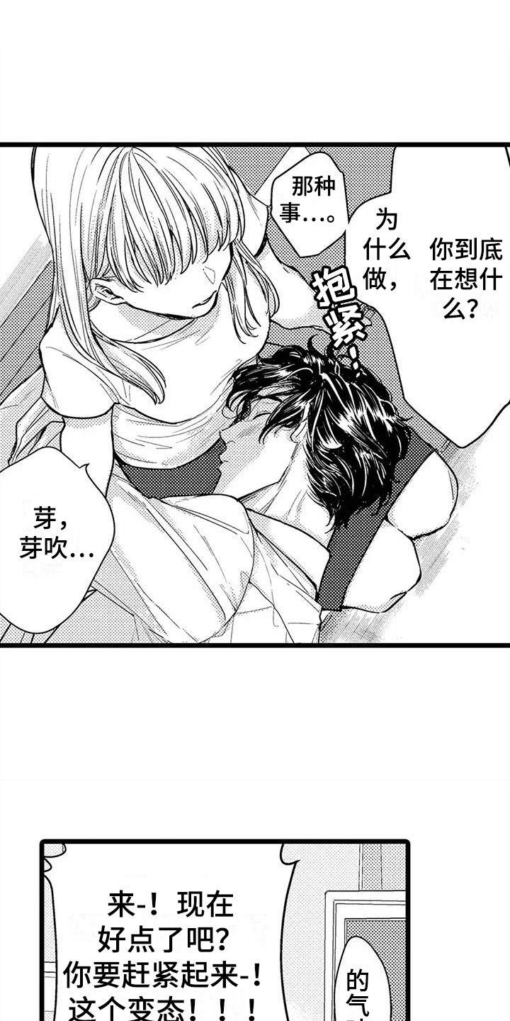 第23话0