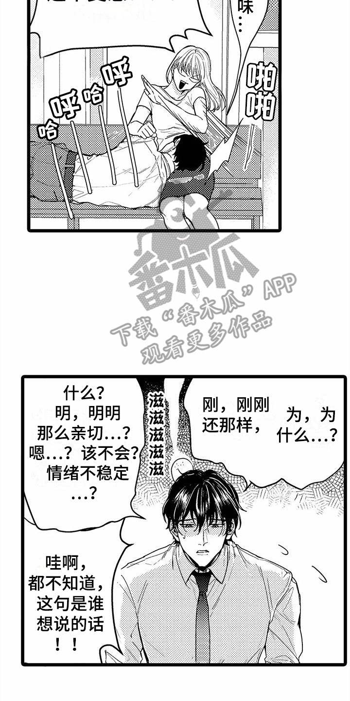 第23话1