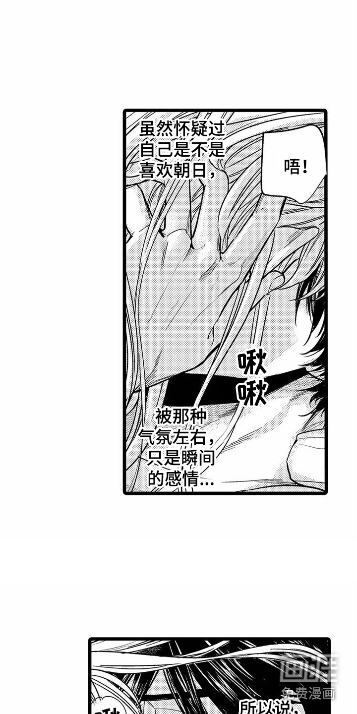 第23话13