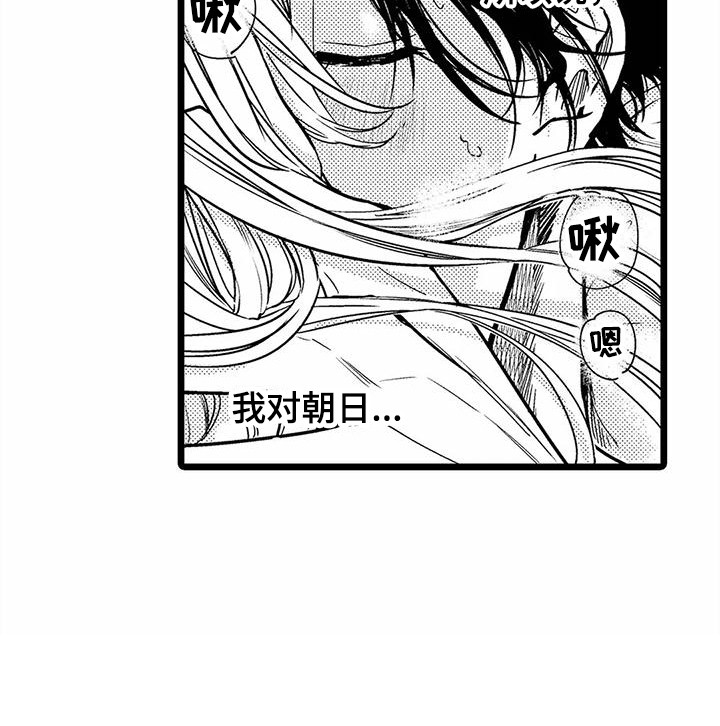 第23话14