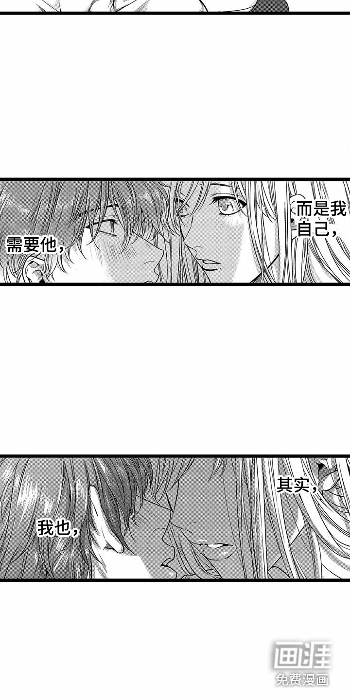 第23话3
