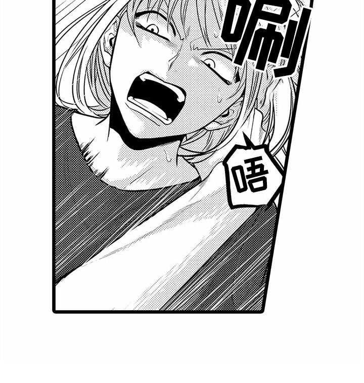 第23话8