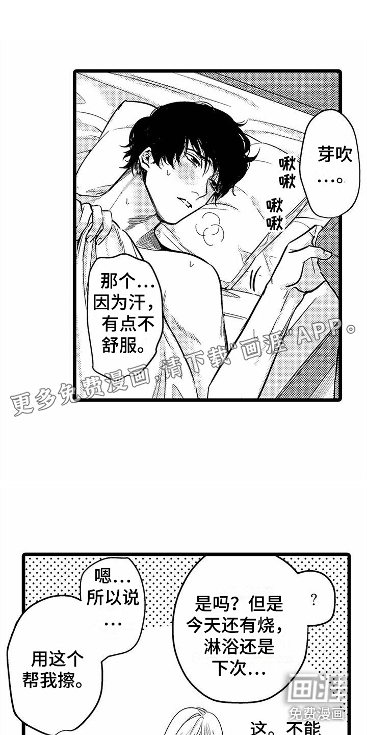 第22话0