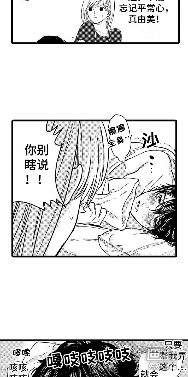 第22话1