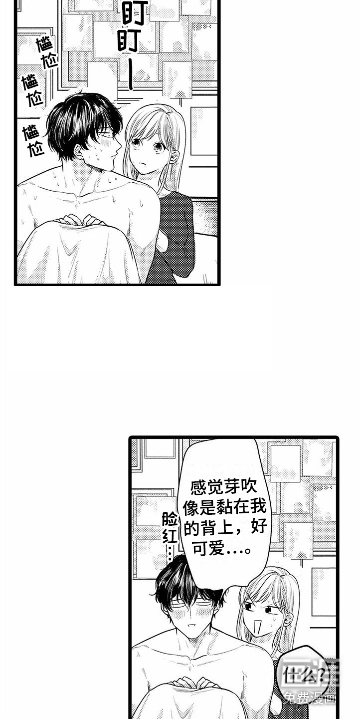第22话10