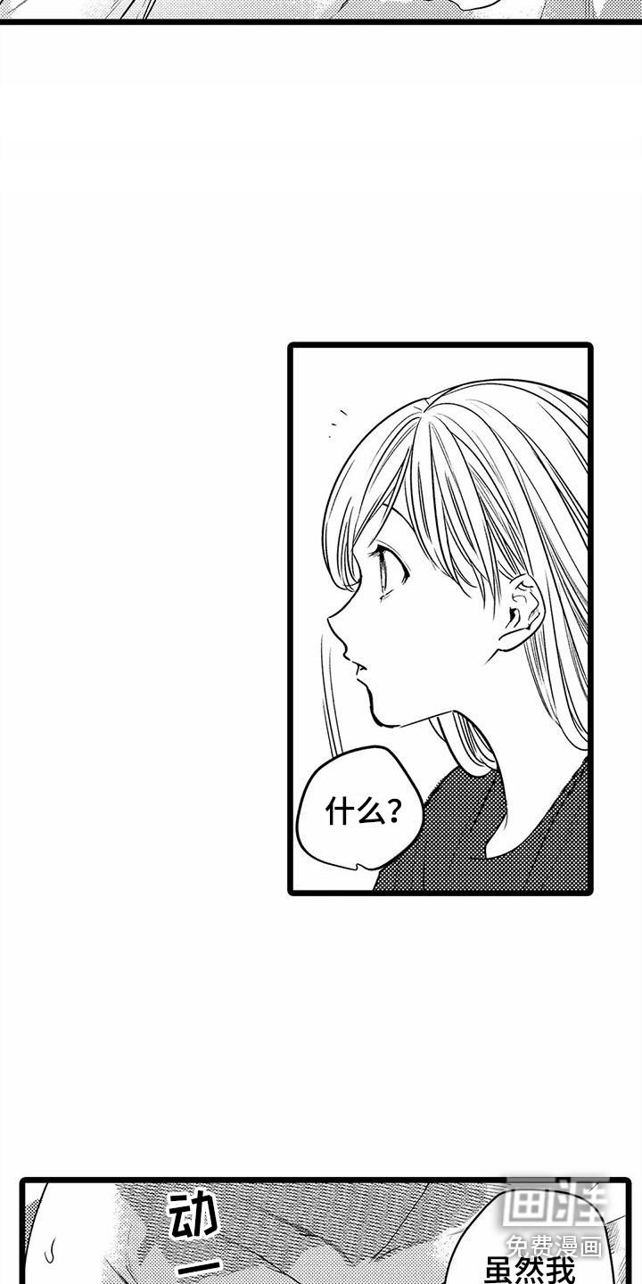 第22话13