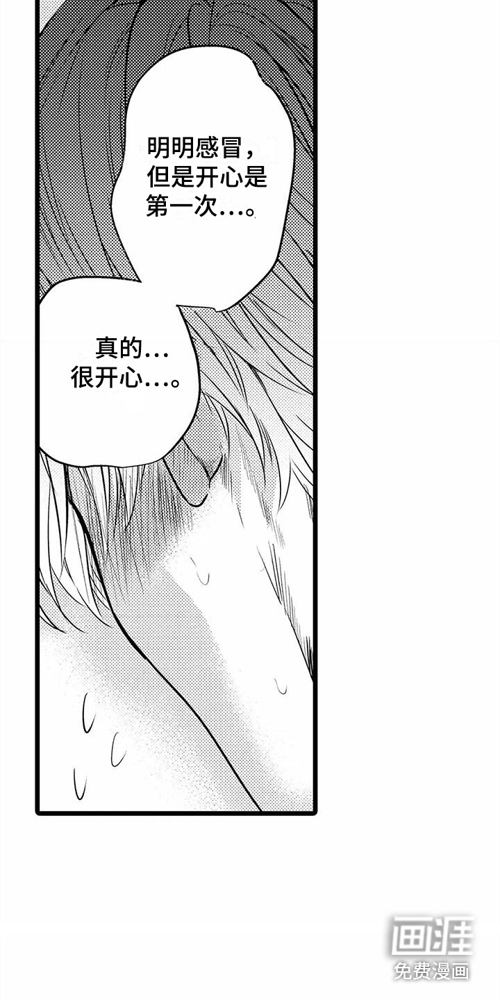 第22话15