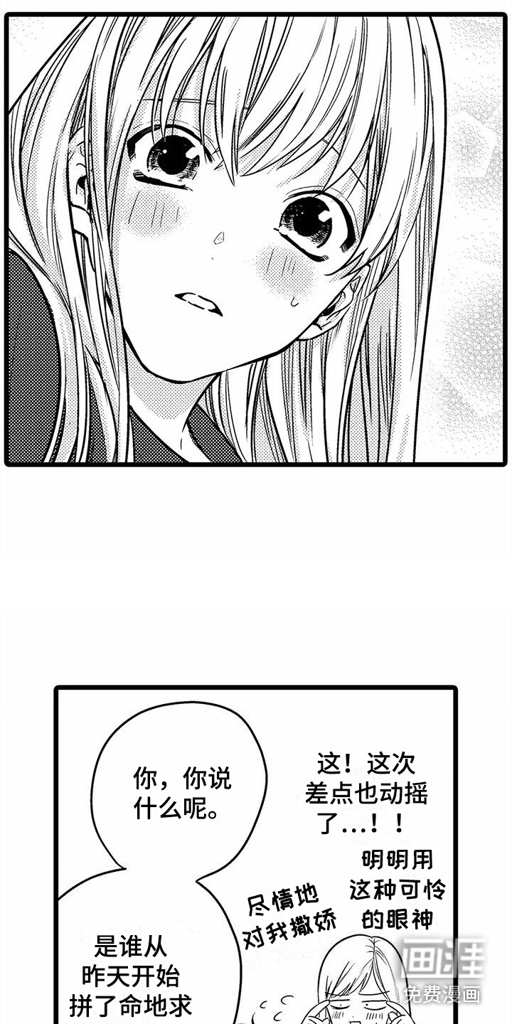 第22话16