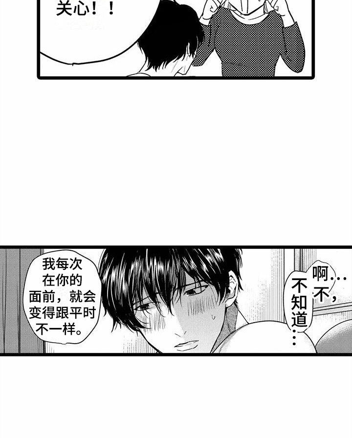第22话17