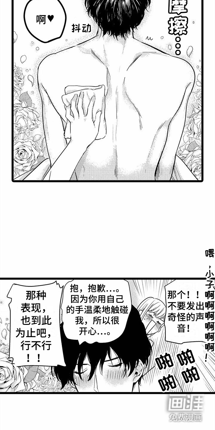 第22话4