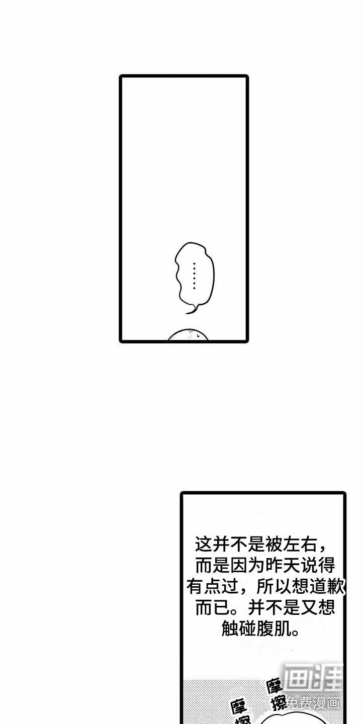 第22话5