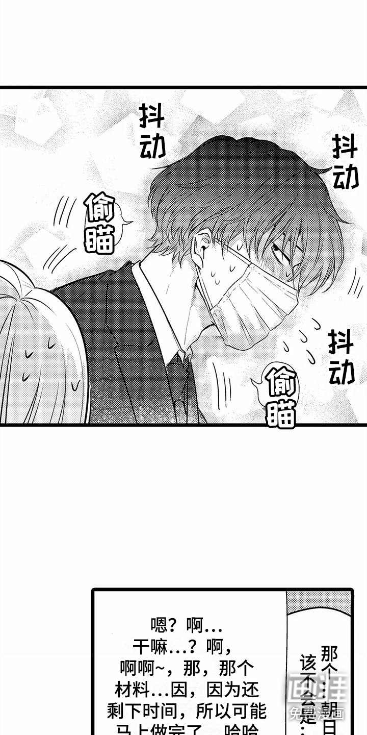 第21话1