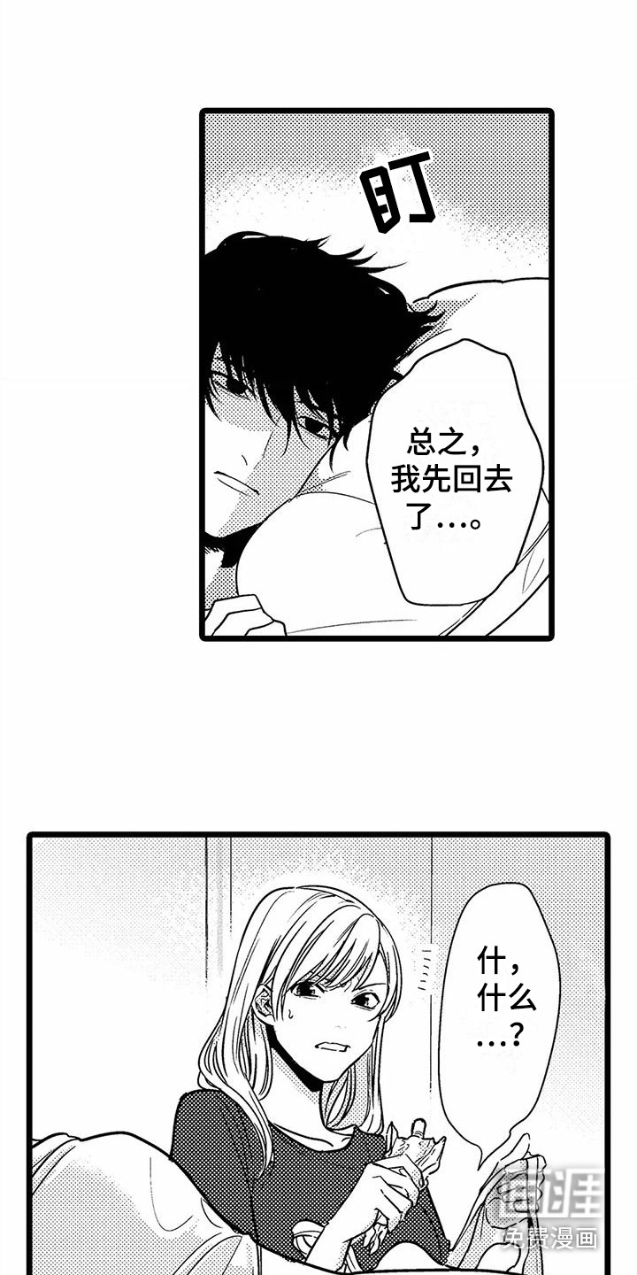 第21话10