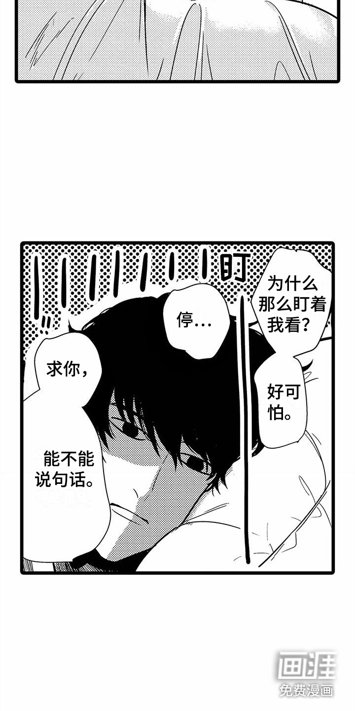 第21话11