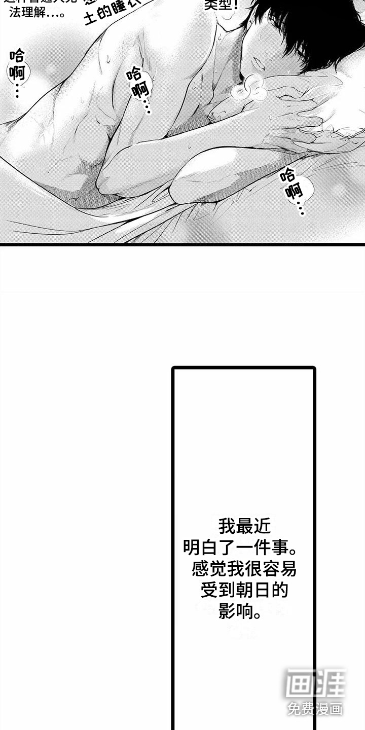 第21话14