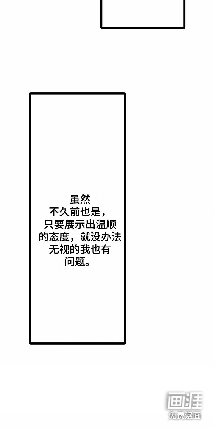 第21话15