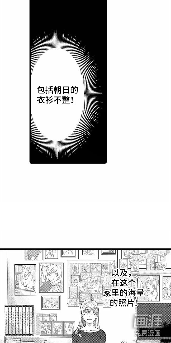 第21话17