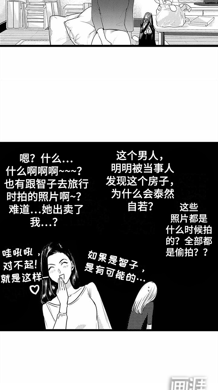 第21话18