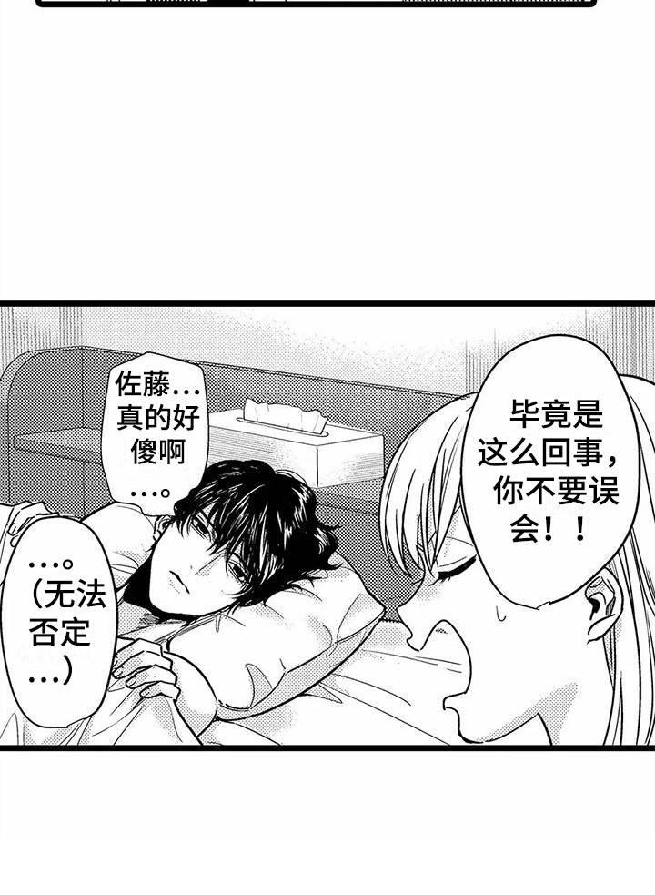 第21话9