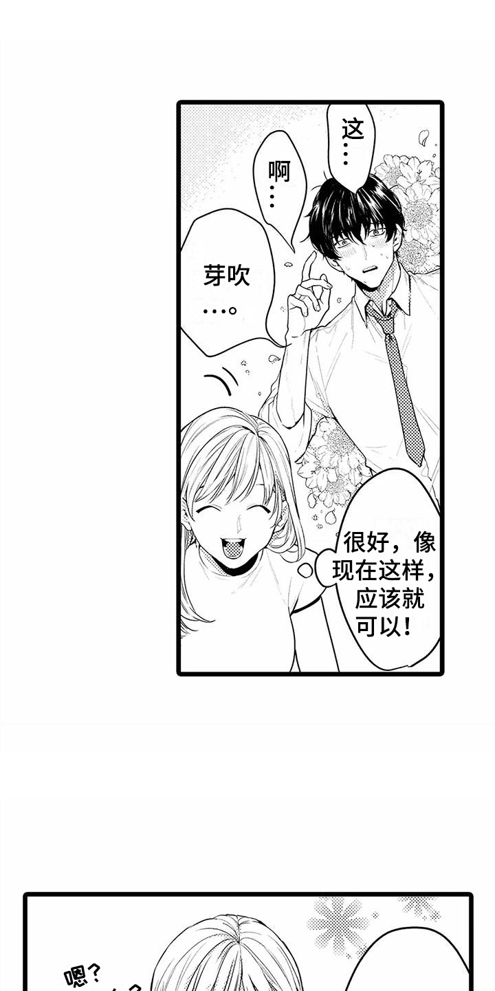 第20话0
