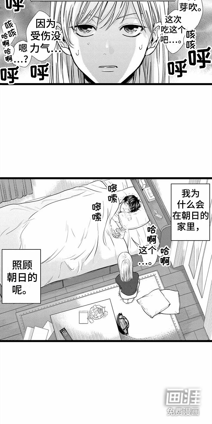 第20话1
