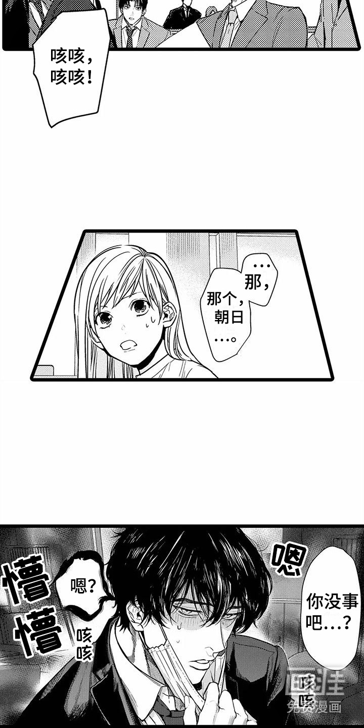 第20话10