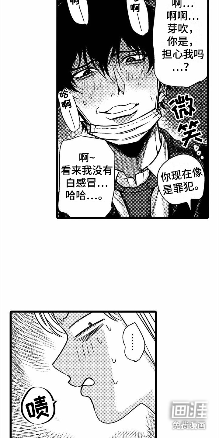 第20话12