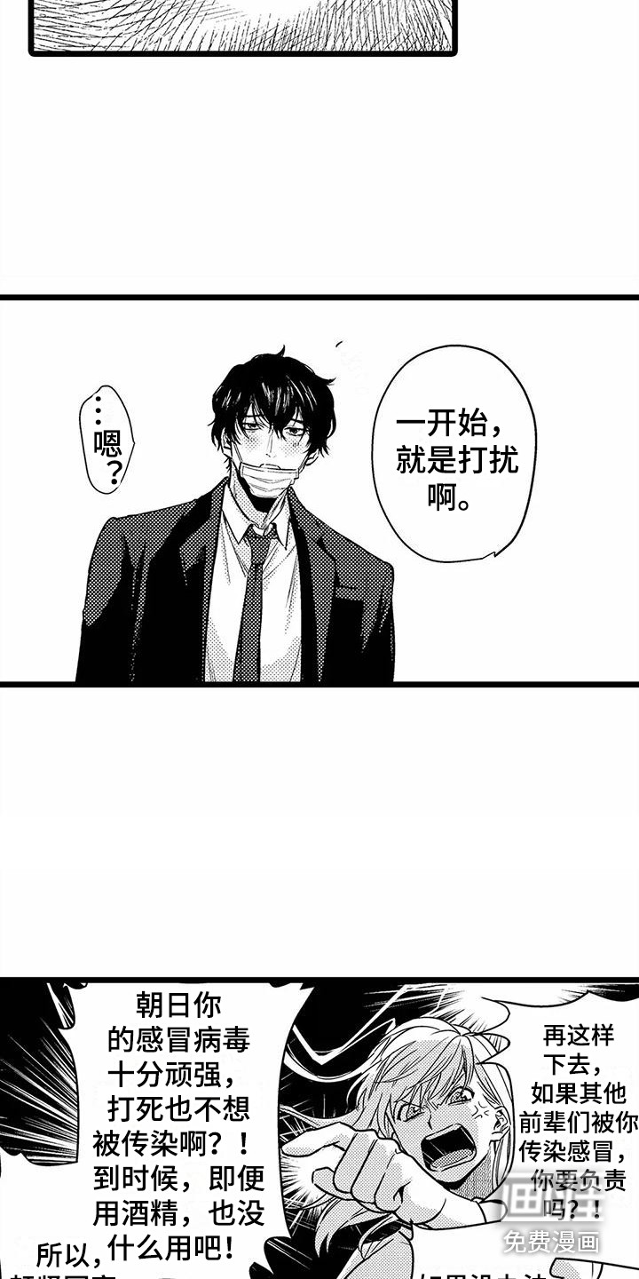 第20话13