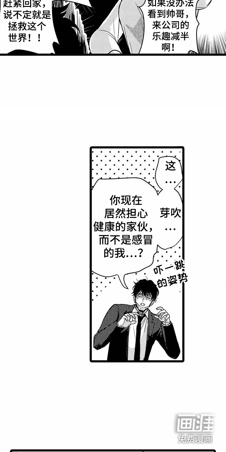 第20话14