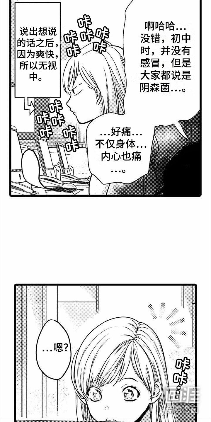 第20话15