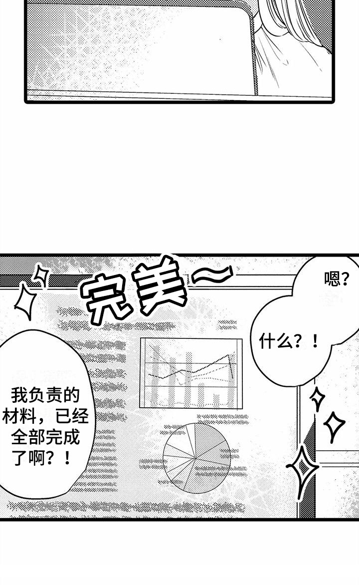 第20话16