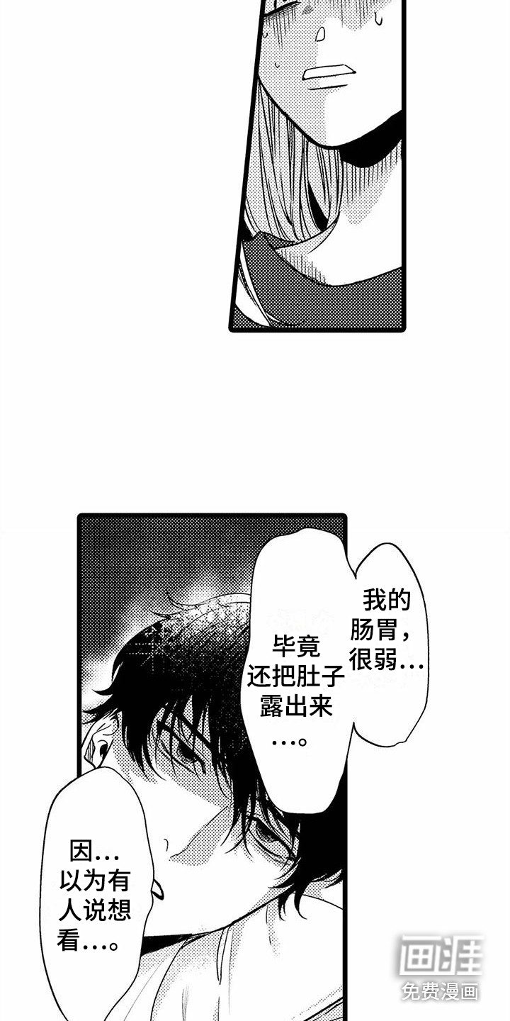 第20话4