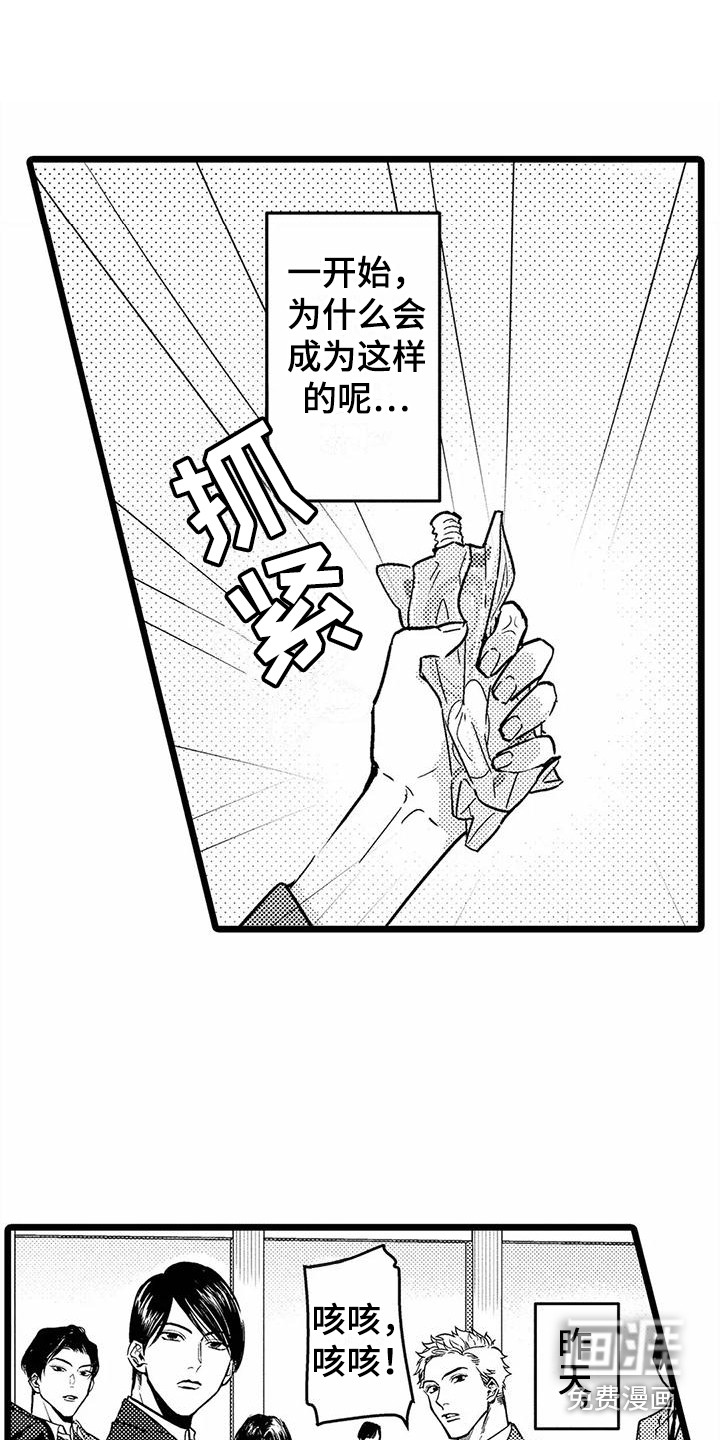 第20话9