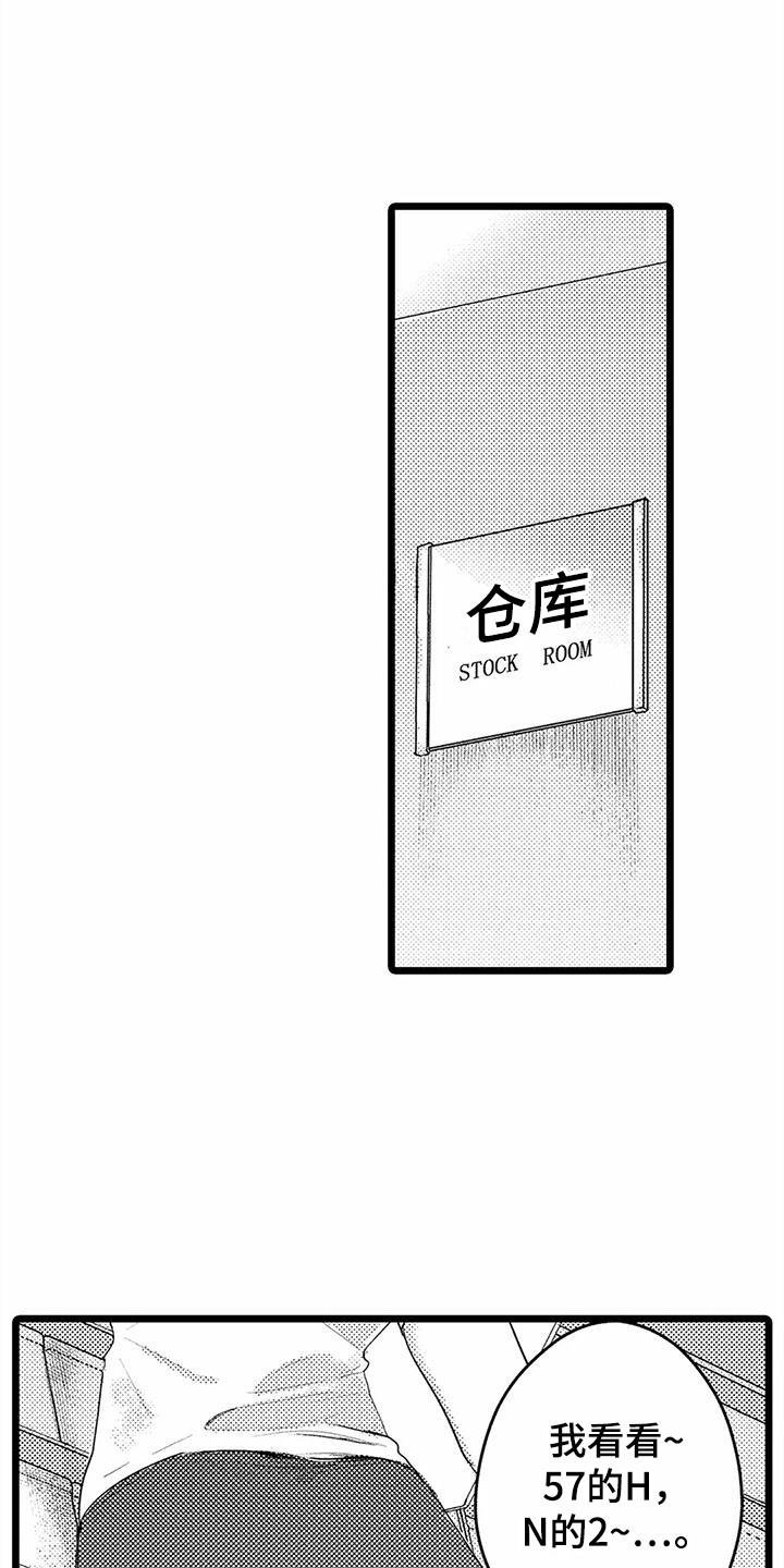 第19话0