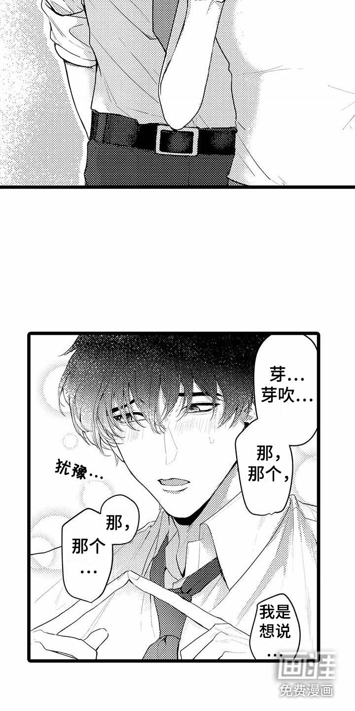 第19话10