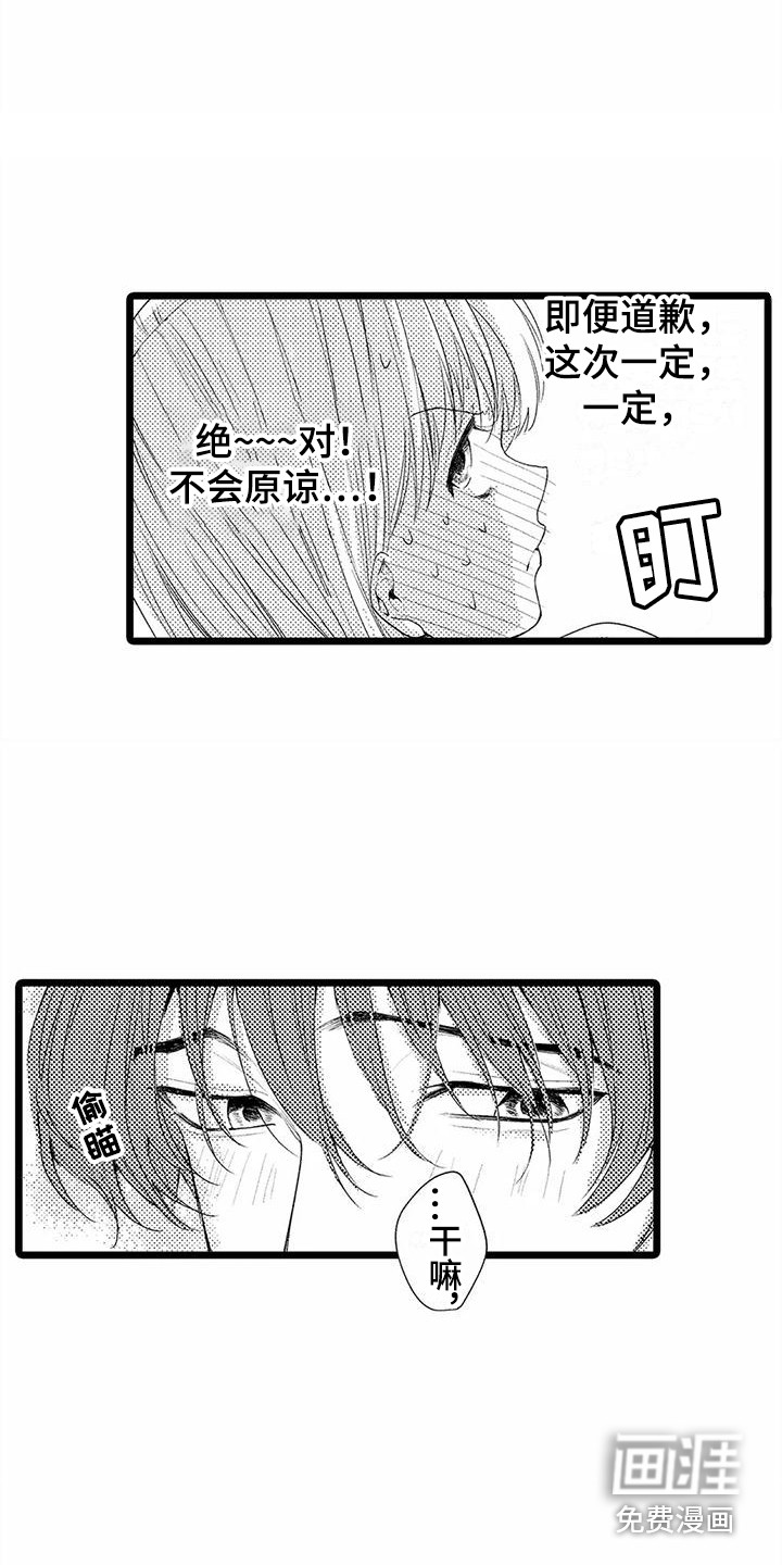 第19话11