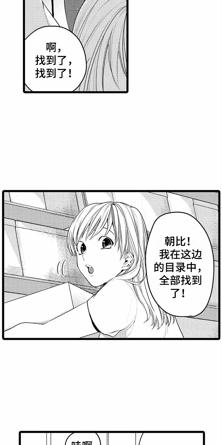 第19话2