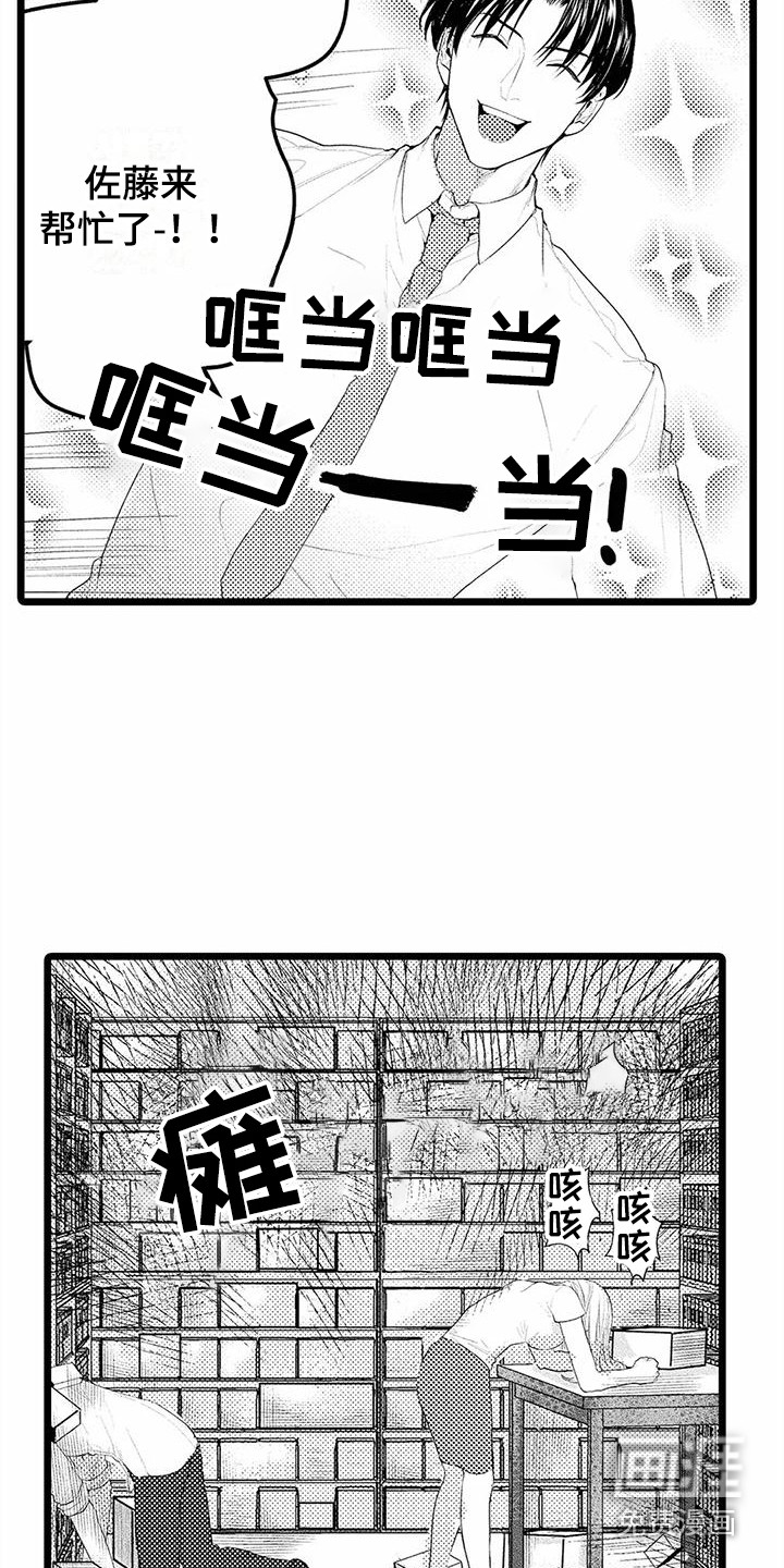 第19话5
