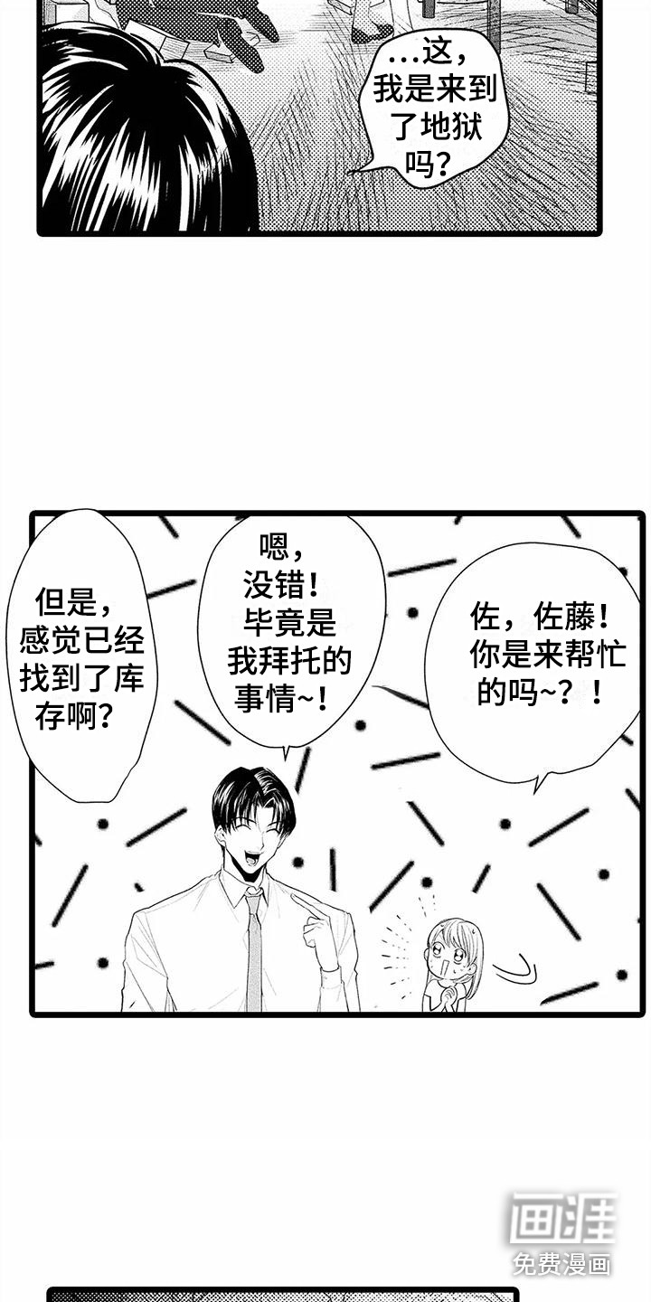 第19话6