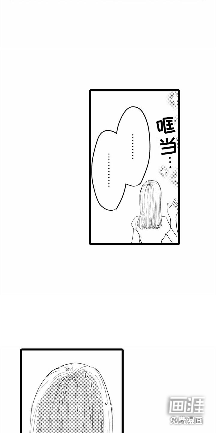 第19话8