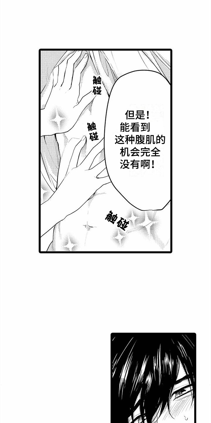 第18话0