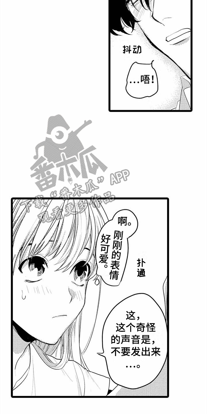 第18话1