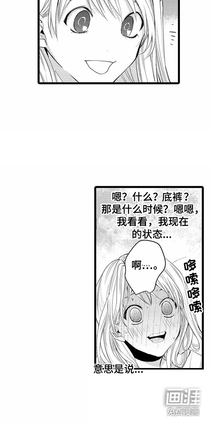 第18话10