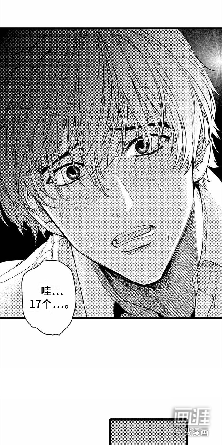 第18话11